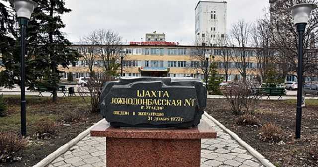 Угольные схемы Кропачева: шахта «Южнодонбасская №1» потеряла полмиллиарда гривен и на грани закрытия