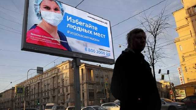 В Москве с понедельника вводят пропускной режим, - Собянин