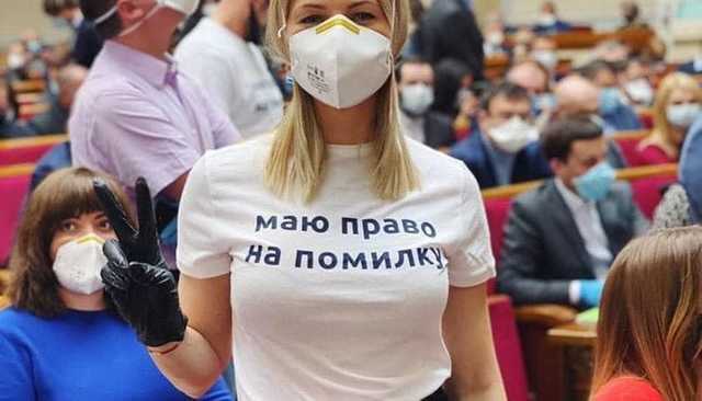 “Имею право на серийный долбо@бизм”. Украинцы обсуждают футболки нардепов от “СН”