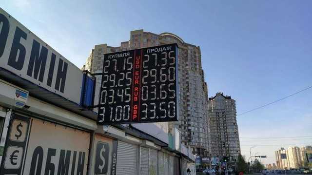 Доллар резко подорожал. Банкиры подозревают сговор между НБУ и иностранцами