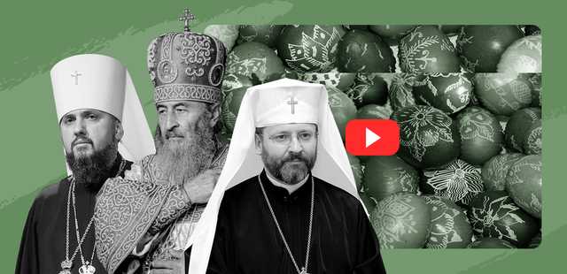 В Офісі президента розповіли, які телеканали транслюватимуть Великодні служби