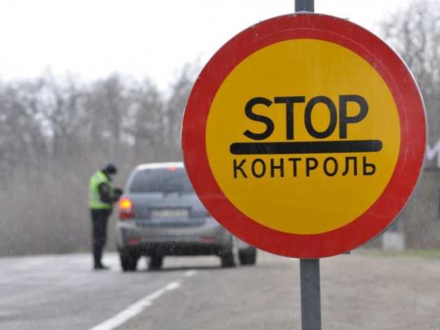 КПП между областями: Вводятся новые правила карантина