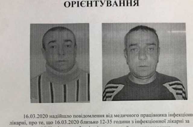 В Кривом Роге разыскивают зараженного COVID мужчину, сбежавшего из больницы