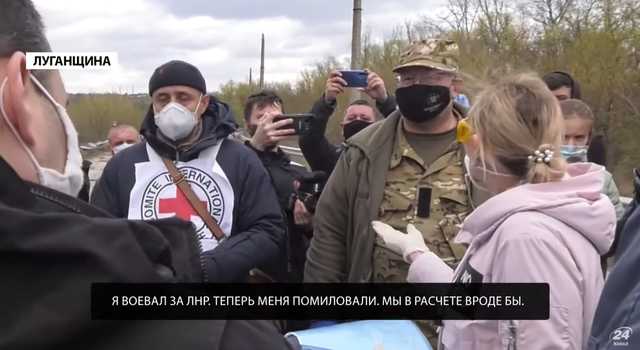 Обмен пленными: Четверо боевиков отказались возвращаться в «ЛНР»