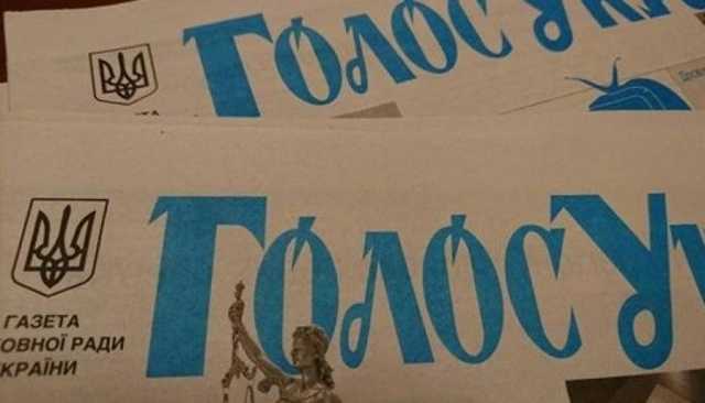 Опубликован закон о едином счете для уплаты налогов