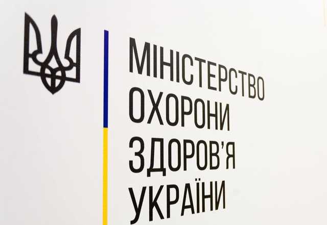 МОЗ хоче придбати у США новий препарат для лікування коронавірусу