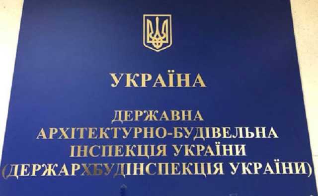 Ликвидированное ГАСИ продолжает собирать коррупционные урожаи во время карантина