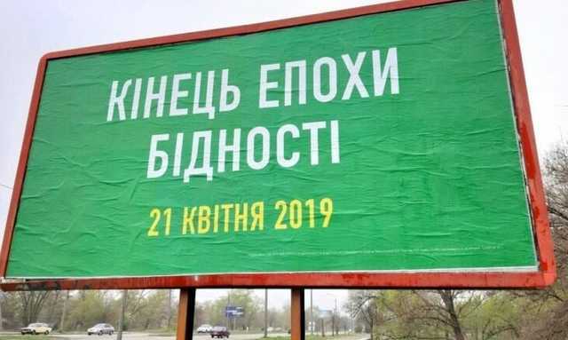 "Живется жутко, в долгах как в шелках!" Украинцы упрекнули Зеленского за "эпоху бедности"