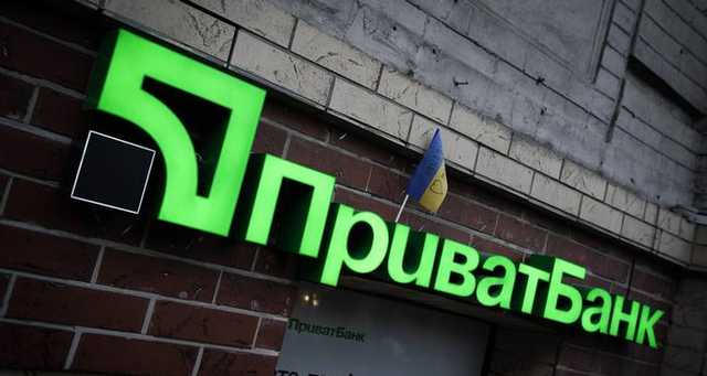 ПриватБанк рассказал, когда и какие документы нужно показывать банку