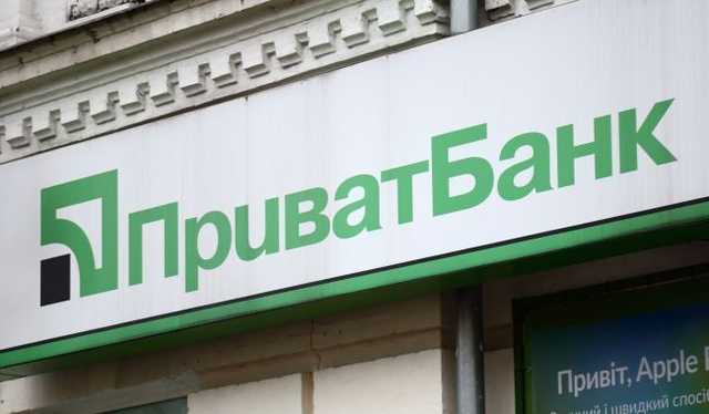 В работе Приват24 произошел сбой