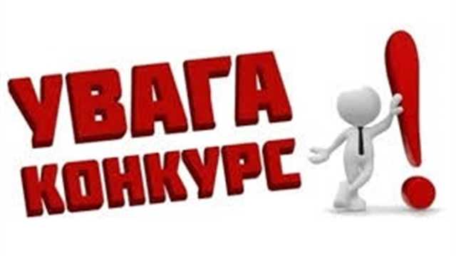 Шмыгаль тайно огласил конкурс на главу Налоговой службы указав однодневный термин подачи документов