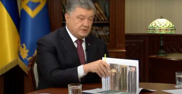 Сюмар заявила, что обвинения в госизмене Порошенко и Турчинова выгодны Путину