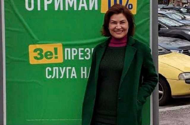 Ирина Венедиктова: белые пятна в декларации и тайные бизнес-связи семьи генпрокурорши