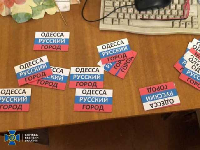 Любители «русского мира» готовили провокации в Одессе: первые детали инцидента