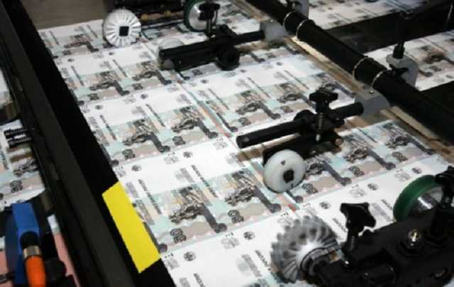 Bloomberg: Россия готовится к запуску «печатного станка» для латания дыры в бюджете