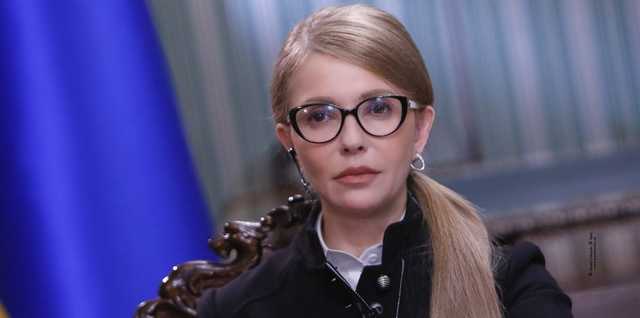 Зеленский и его власть крышуют коррупцию — Тимошенко