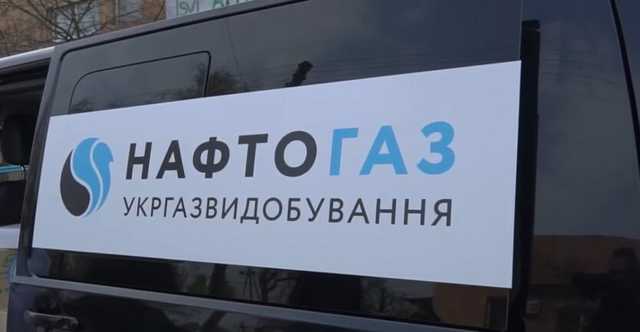 В Украине снизили цены на газ, но не для всех