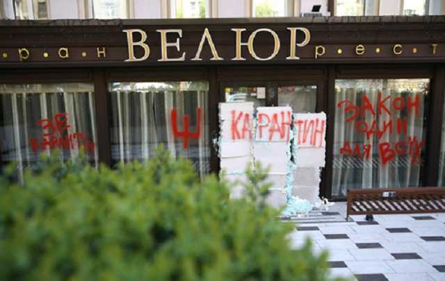 Залечь на дно в "Велюре"