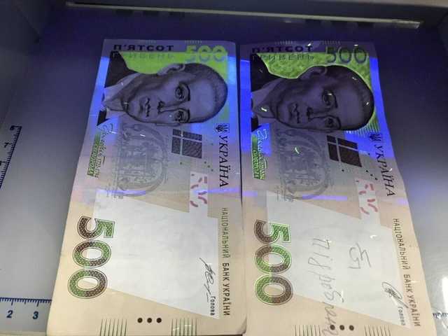 Украинцам продают фальшивки: деньги массово печатают и распространяют по всей стране