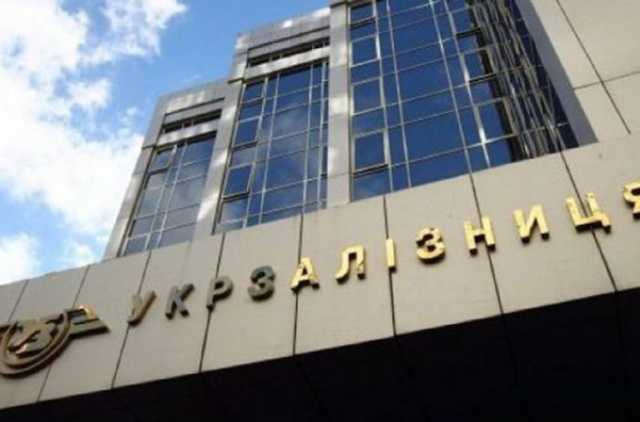 Укрзализныця опять в центре скандала