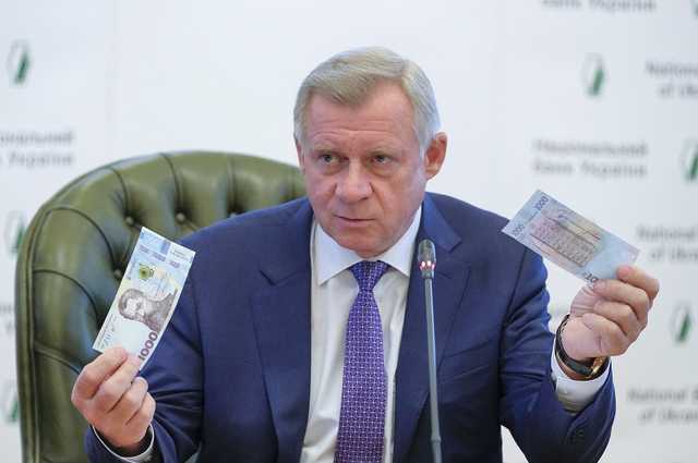 Нацбанк запускает печатный станок 8 мая