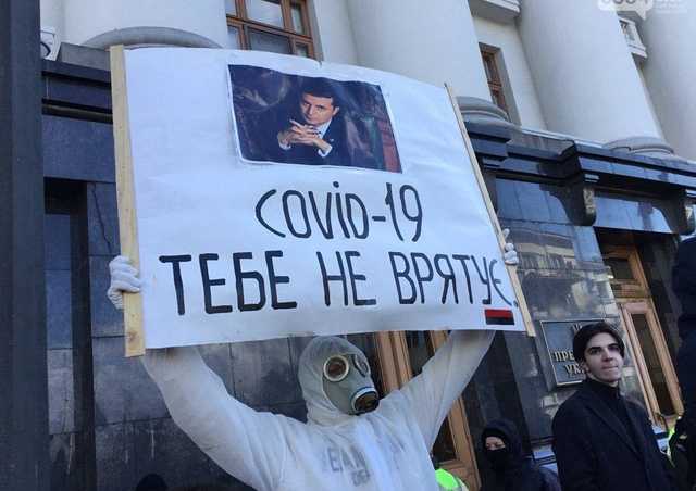 Не испытывай наше терпение! Участники Революции Достоинства жестко предупредили Зеленского