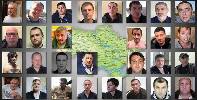 Уся злодійська рать