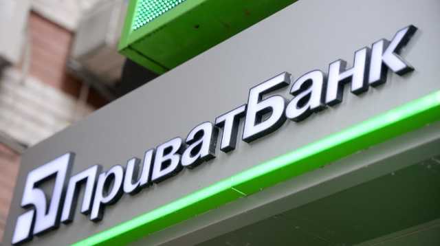 В Минюсте обещают не взимать $ 250 млн с "Приватбанка" в пользу Суркисов