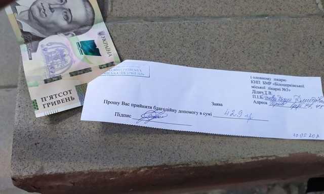 Украинская больница попала в скандал, вымогая деньги за тесты на COVID-19