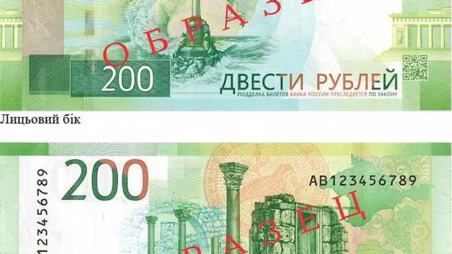 Блогер из Донецка рассказал о масштабах оборота фальшивых рублей в ОРДЛО