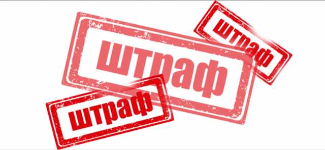 Украинских водителей предупредили о новых штрафах: за что накажут