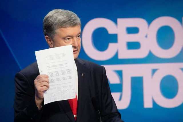 Порошенко потребовал от Зеленского продлить запрет российских соцсетей и каналов в Украине