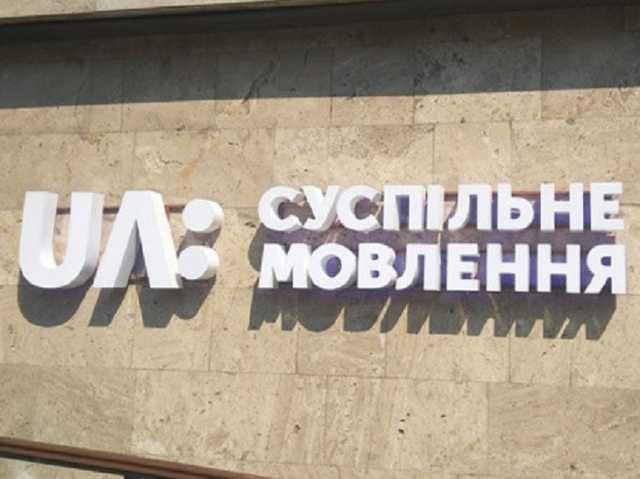 У сотрудников украинского телеканала диагностировали коронавирус