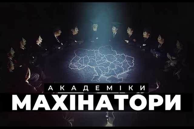 НАНУ «подарувала» сотні квадратів землі будівельній фірмі дружини ДФС-ника