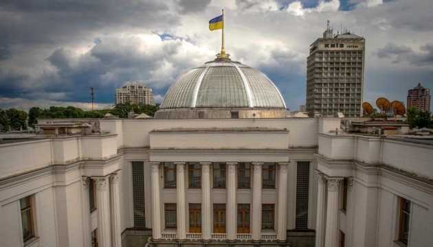 Рада сегодня рассмотрит "антиКоломойский" законопроект