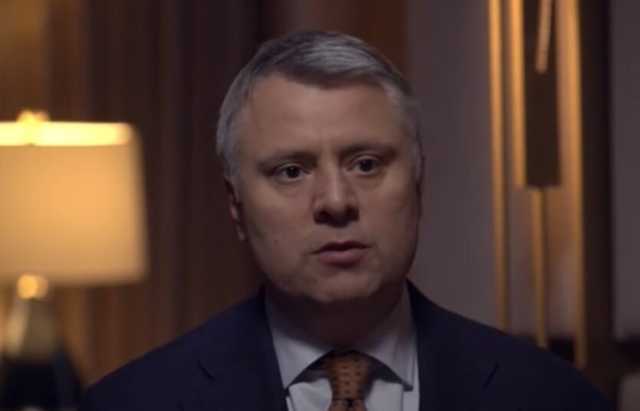 Витренко анонсировал увольнение из «Нафтогаза»