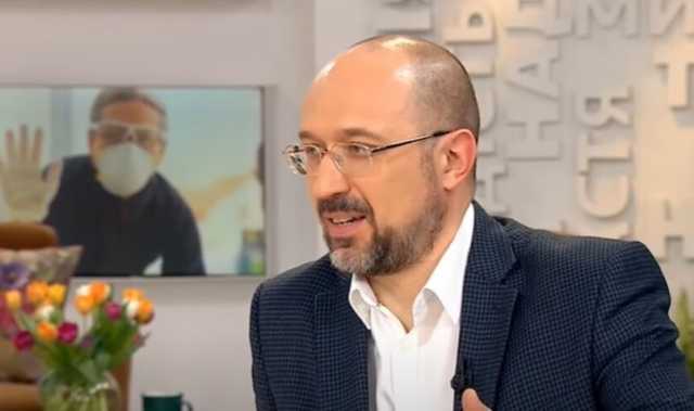 Шмыгаль посоветовал украинцам привыкать к ценам на электричество