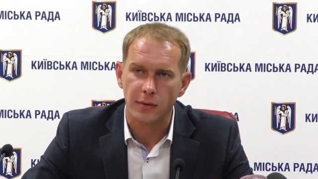 Уряд призначив голову Держекоінспекції