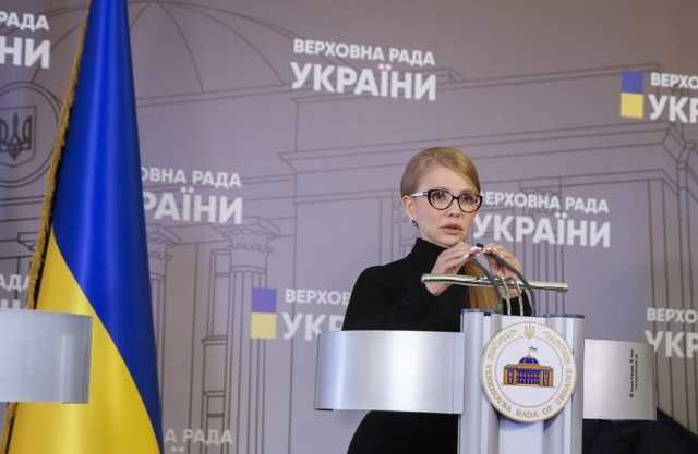 Тимошенко призвала Зеленского и его «слуг» прекратить защищать коррупционеров