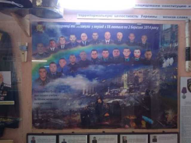 В Черкасской области 9 мая открыли музей беркутовцев