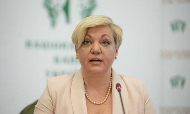 Гонтарева в Лондоне выпустила книгу “Миссия выполнима” о своих реформах в Украине