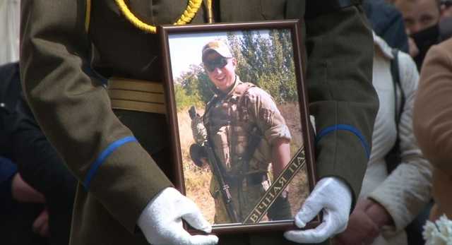 У Львові попрощалися із загиблим на Донбасі бійцем Андрієм Супріганом