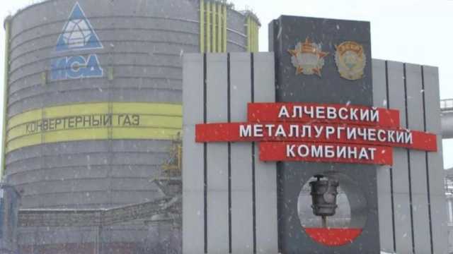 В ОРЛО обстрелом обесточен Алчевский металлургический комбинат
