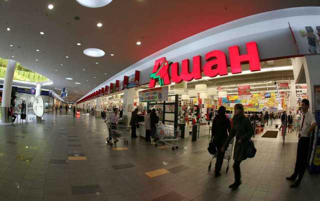 СБУ открыла производство по делу земельных махинаций от имени "Ашан-Украина"