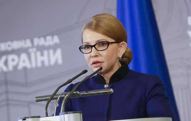 Тимошенко: власть должна защитить украинцев от бедности