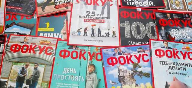 Коломойский купил журнал «Фокус». Его куратором станет Дубинский