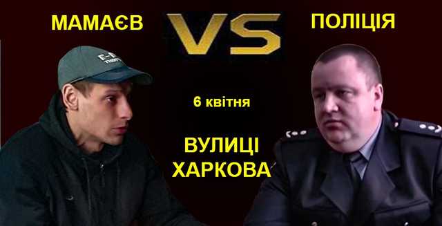 Один з побитих очільників УКР Харківщини звільнився, а їх кривдника залишили під вартою