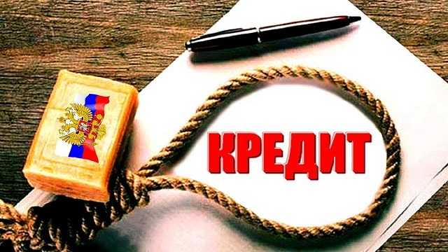 Россияне сдают в залог машины, чтобы получить кредит под 100-350% годовых