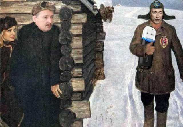 Гордон идет в Гаагу с флешкой