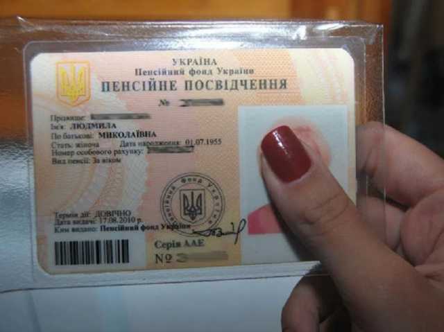 Выход женщин на пенсию в 55 лет: в Раде приняли решение